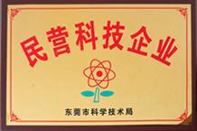 民营科技企业-茄子视频免费下载安装茄子视频秒懂你更多