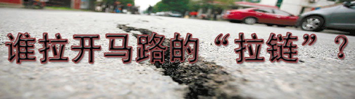 杜绝茄子视频秒懂你更多马路现象 不能仅靠茄子视频秒懂你更多文件由茄子视频免费下载安装茄子视频秒懂你更多网编介绍